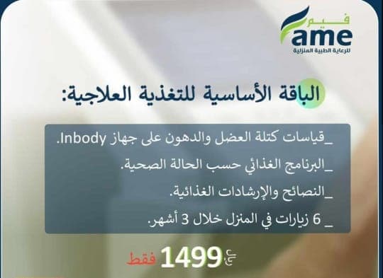 Offer Img