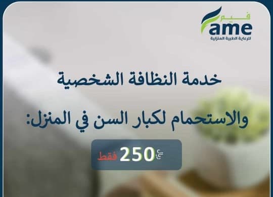Offer Img