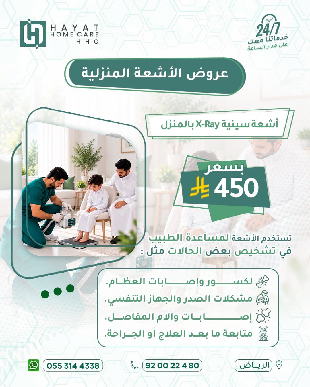 Offer Img