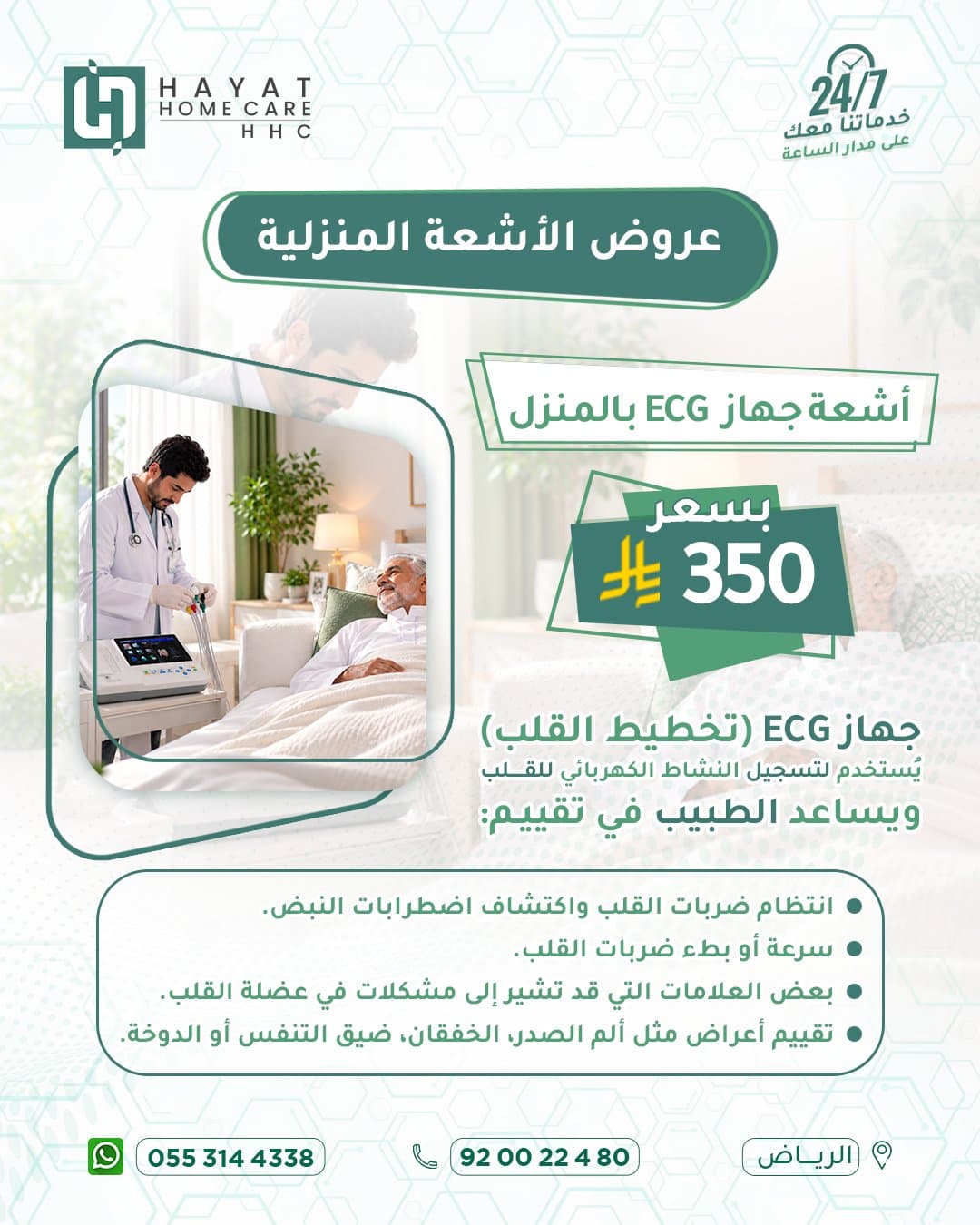 Offer Img