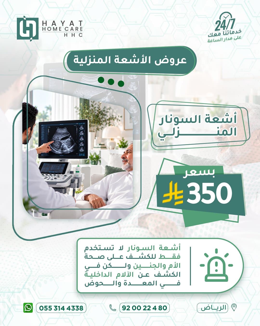 Offer Img
